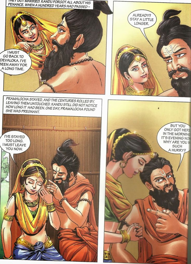Manash Subhaditya Edusoft: Stories Of Creation: According to Brahma Purana in Comic Form
