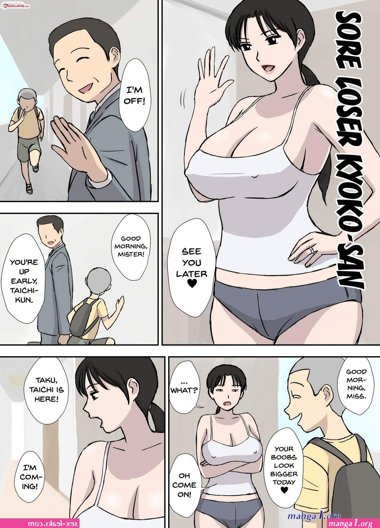 Urakan comic