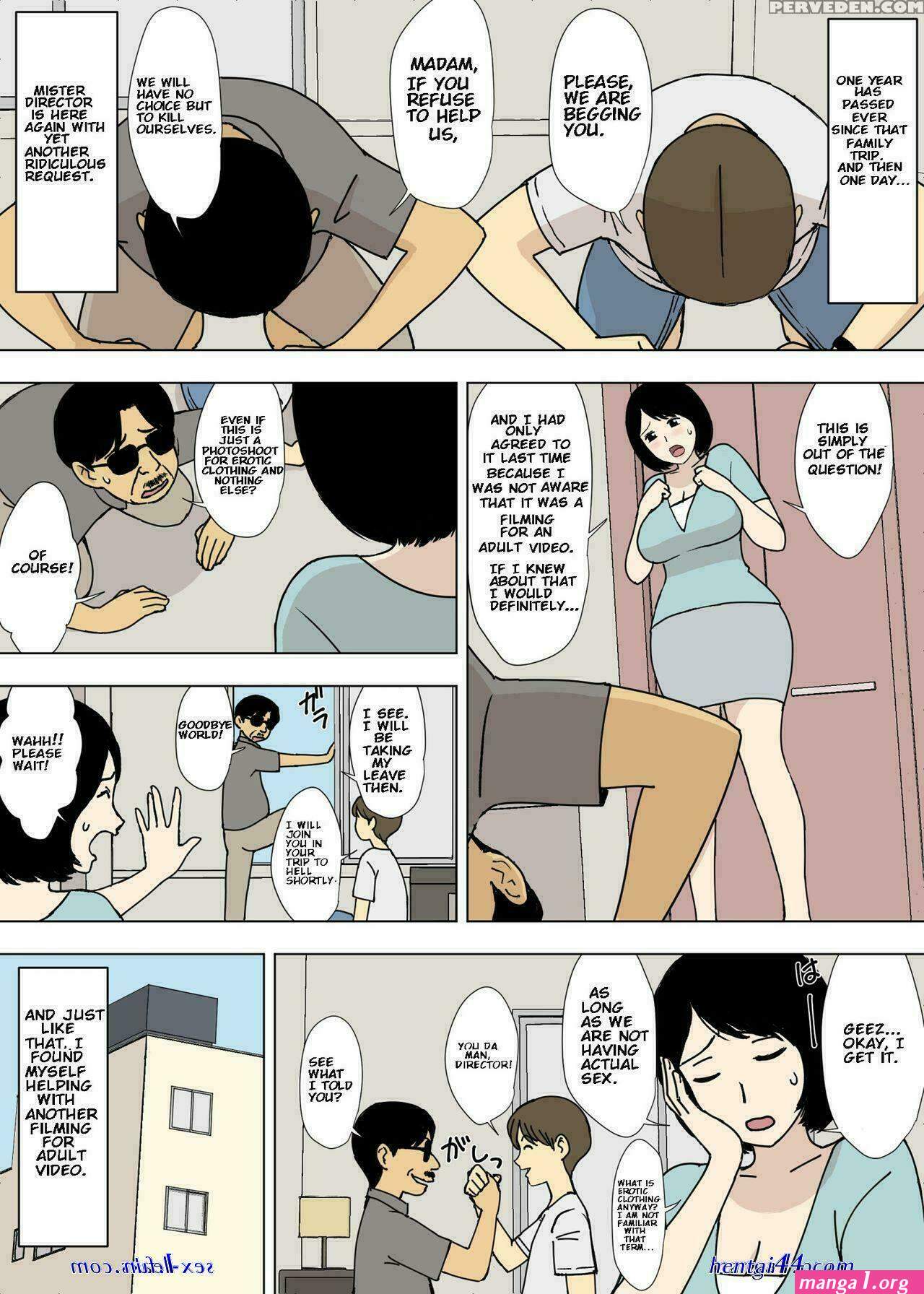 Urakan comic