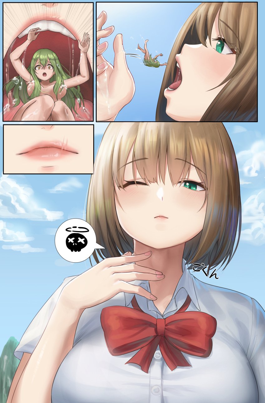 Rule 34