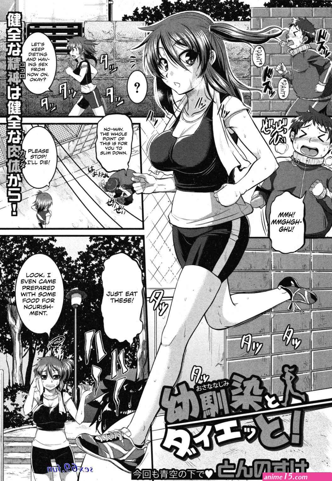 Anime Komik Hentai image 284802