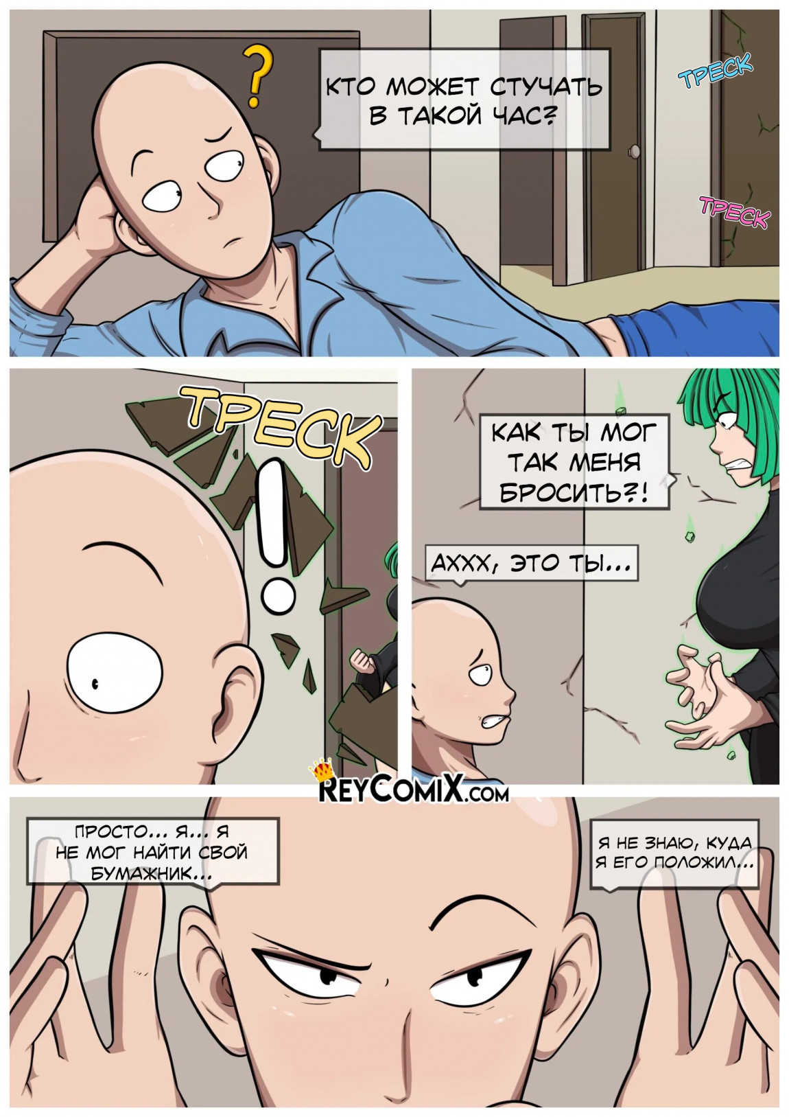 One Punch Man