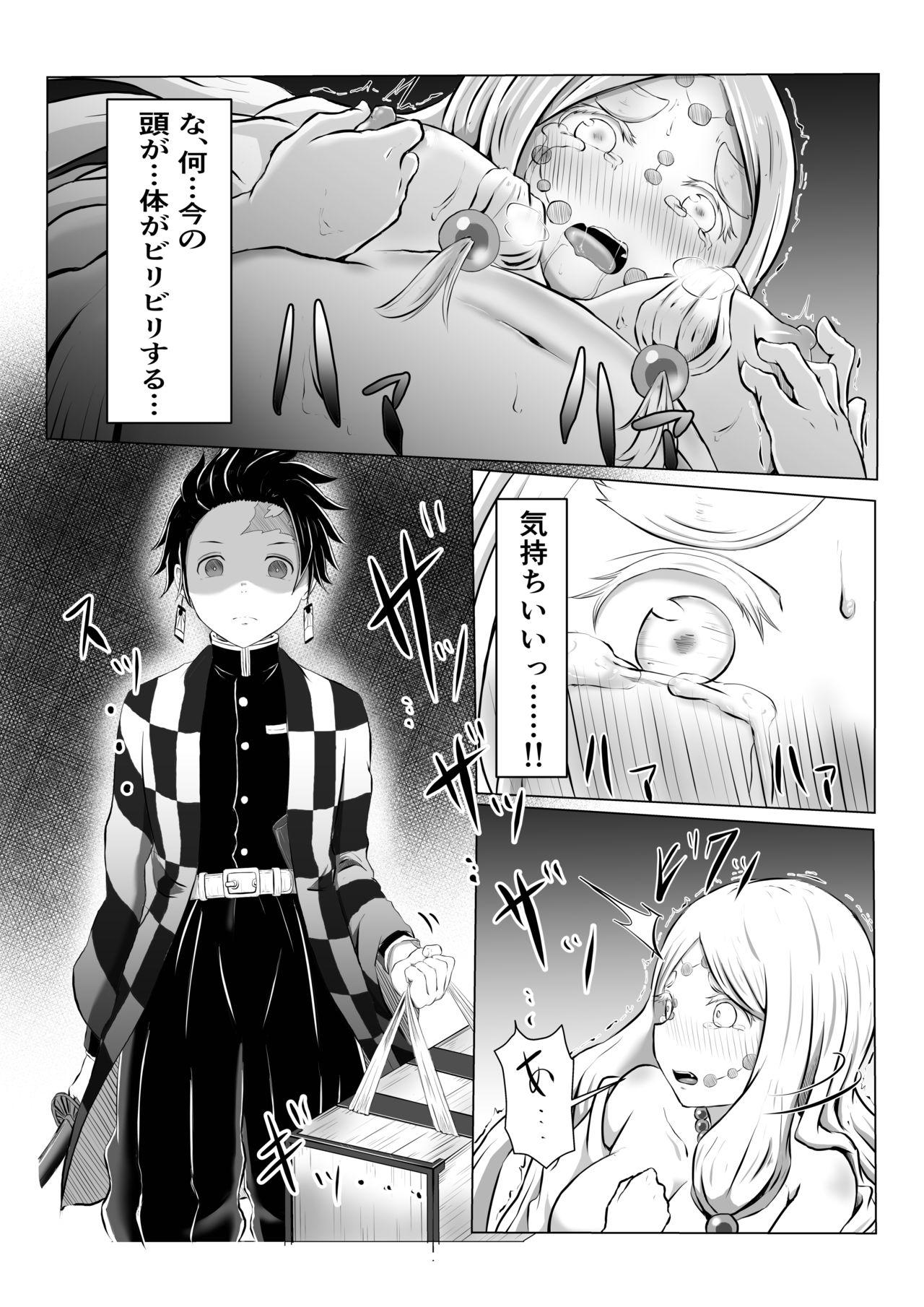 Hinokami Sex. Page 8 Of 29 kimetsu no yaiba