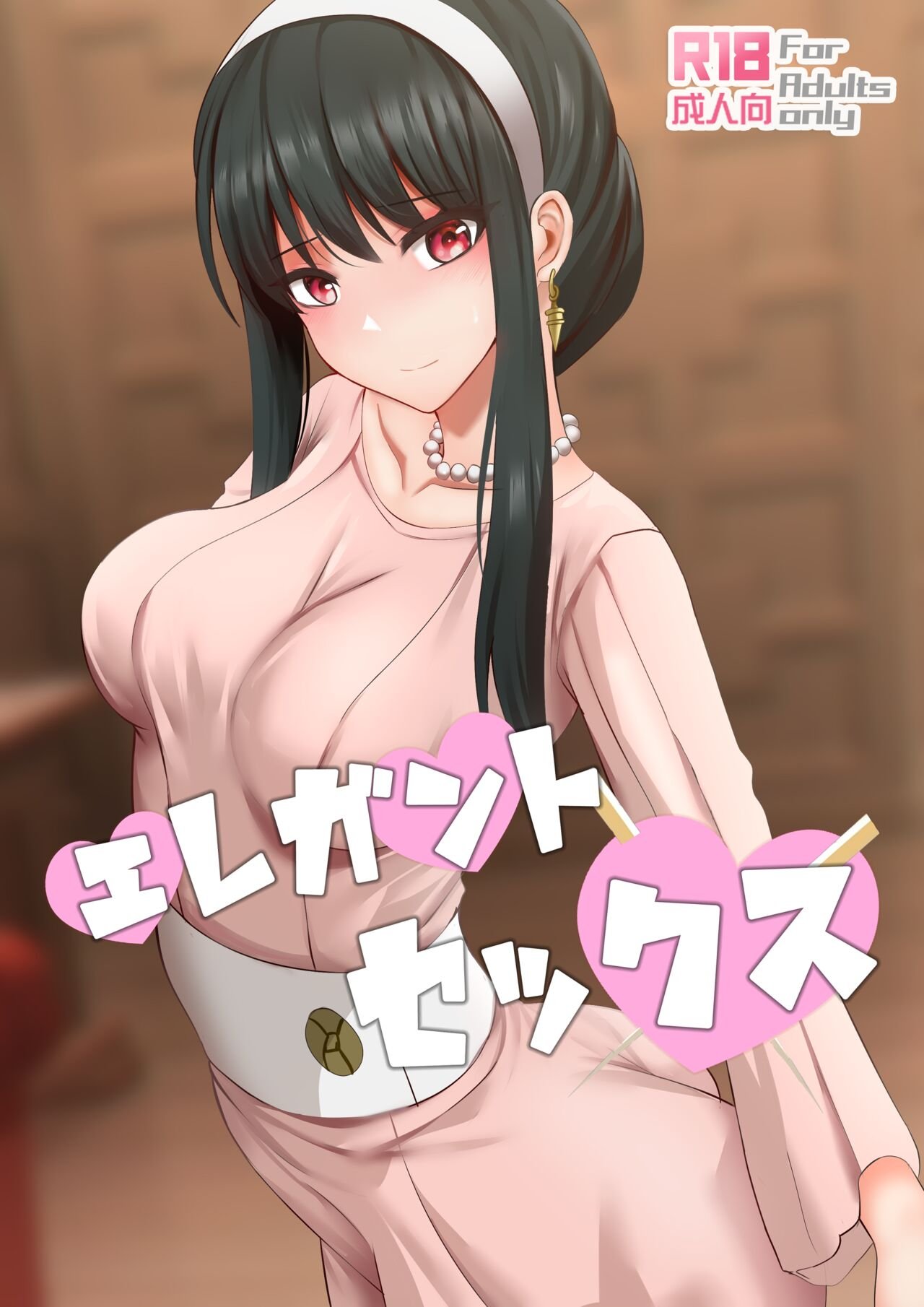 Elegant Sex comic porn