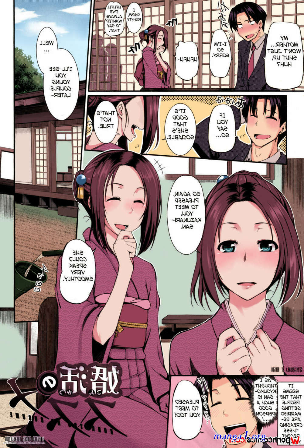 Couple anime comic sex