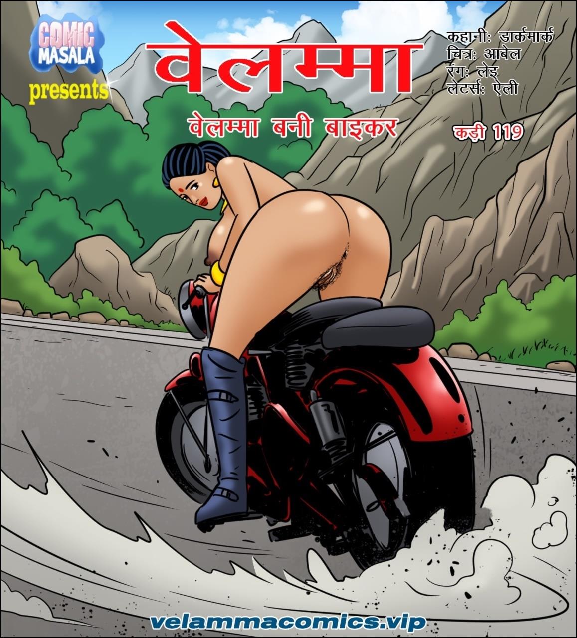 Velamma Hindi