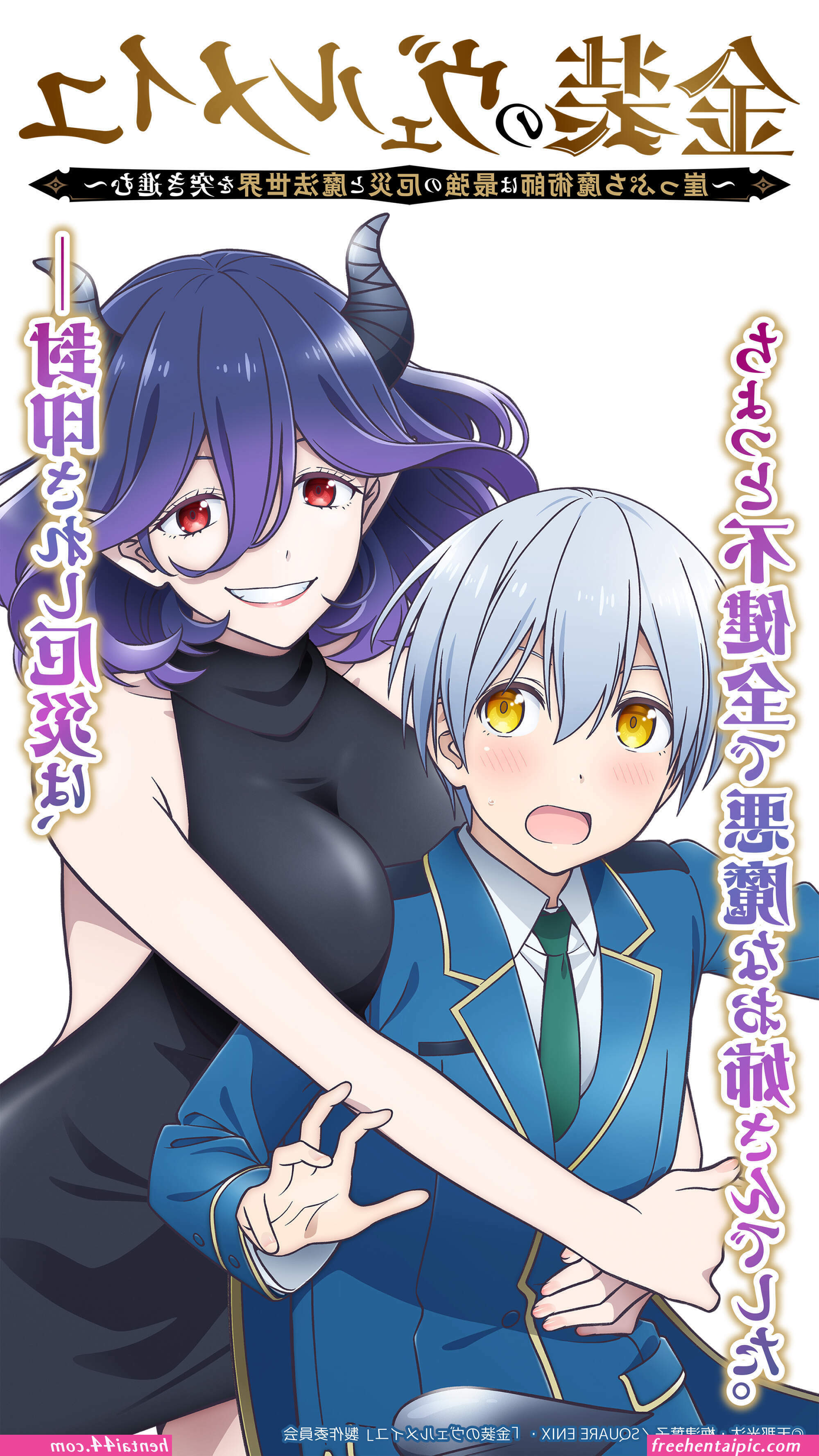 kinsou no vermeil comic porn