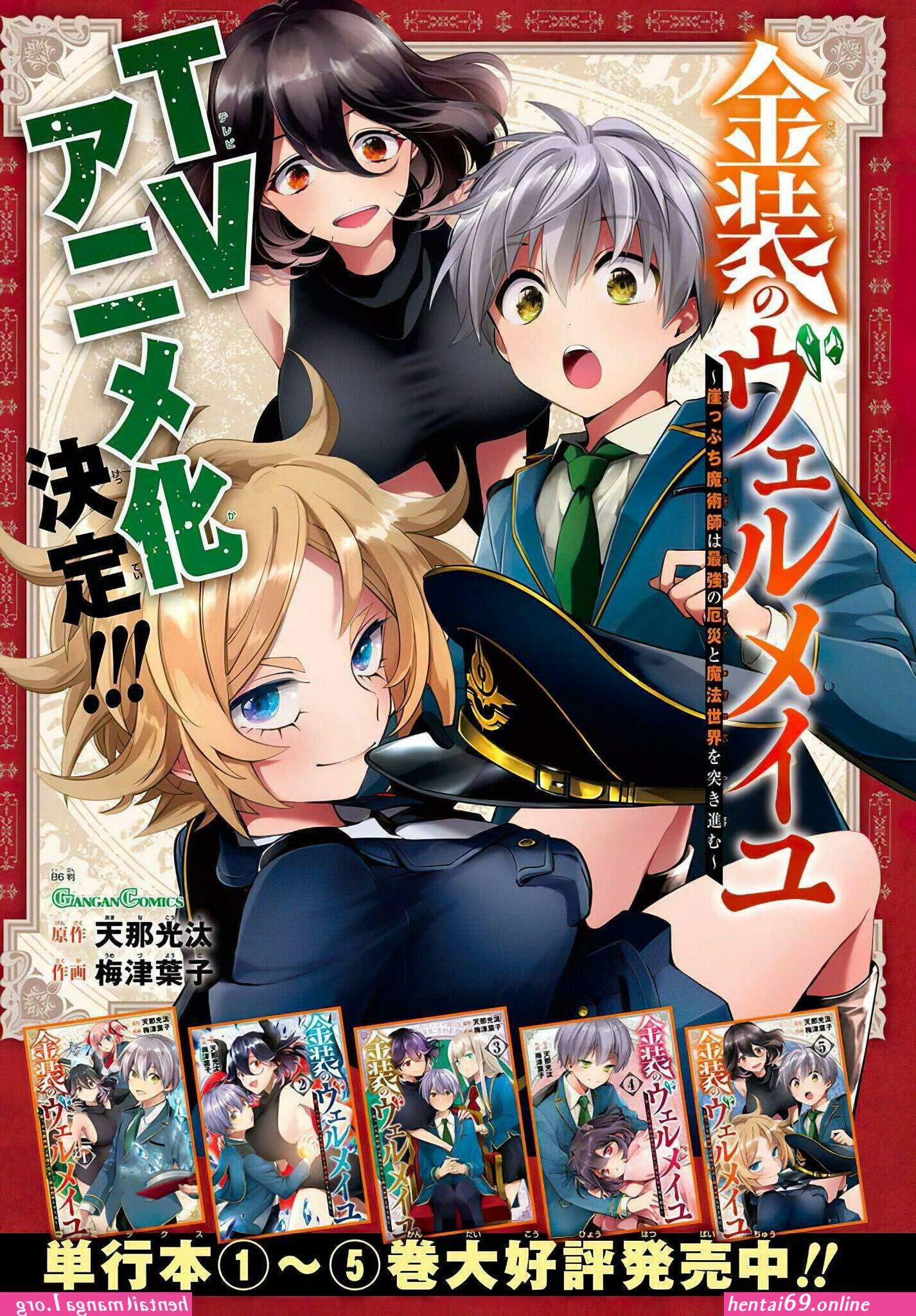 comics hentay vermeil