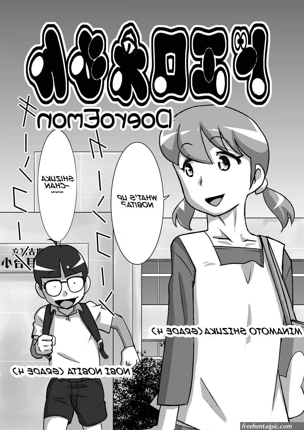 shizuka getting fucked comics