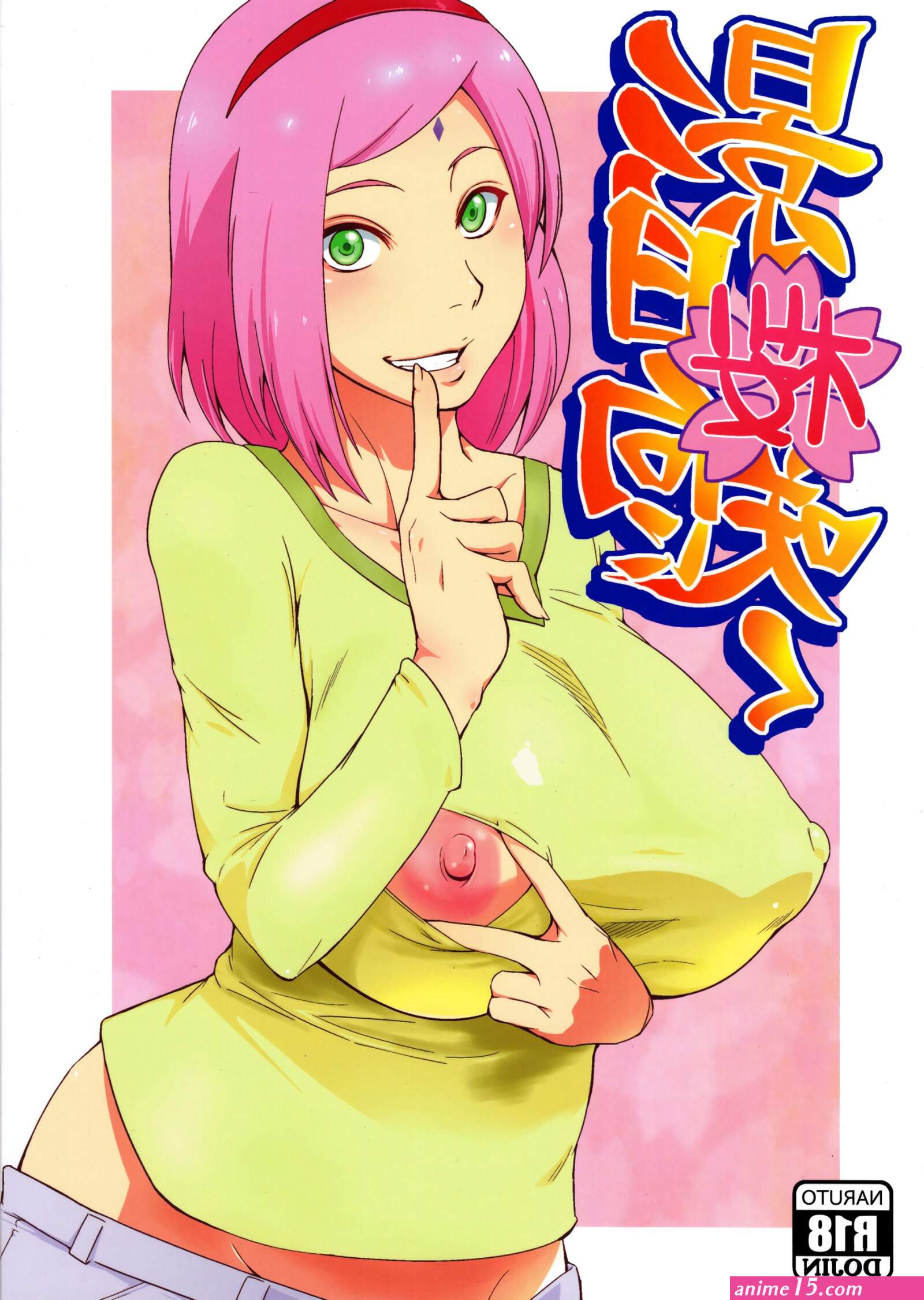 Kage Hinata ni Sakura Saku Porn comic Rule 34 comic Cartoon porn comic