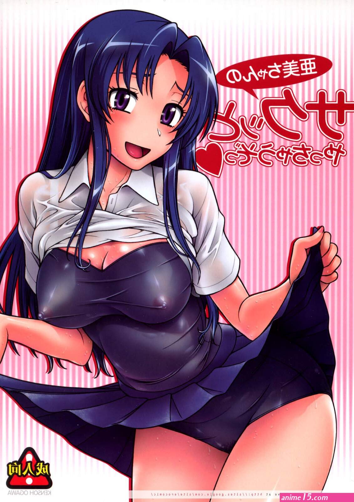 Porn comics with Koji Haruta. A big collection of the best porn comics