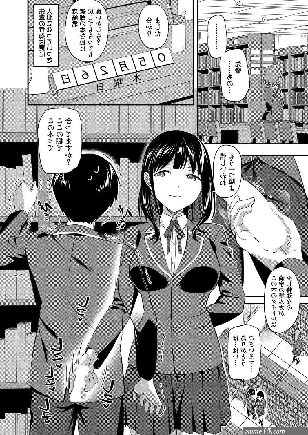 Blow Job Porn COMIC Mugen Tensei 2023-03