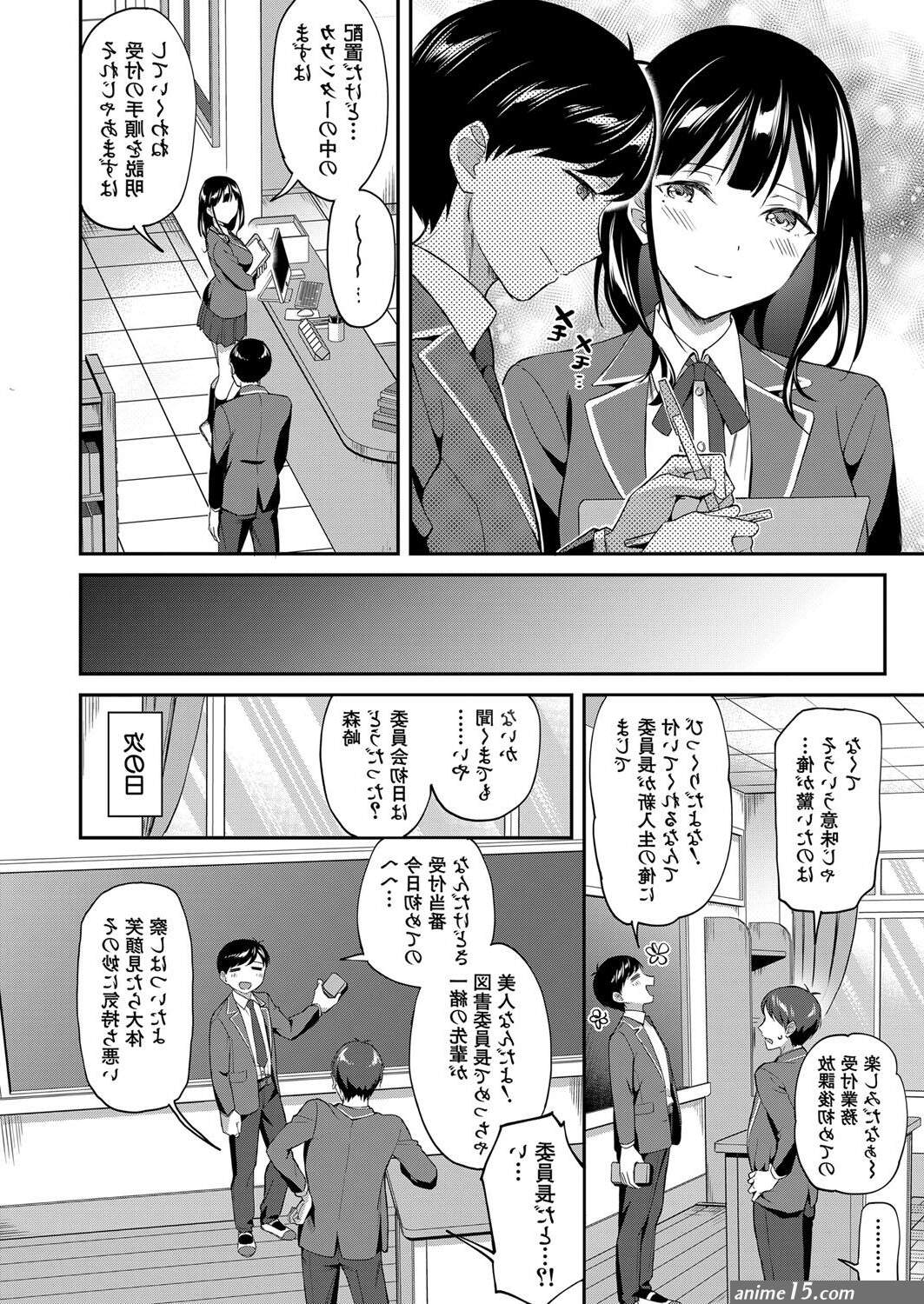 Blow Job Porn COMIC Mugen Tensei 2023-03