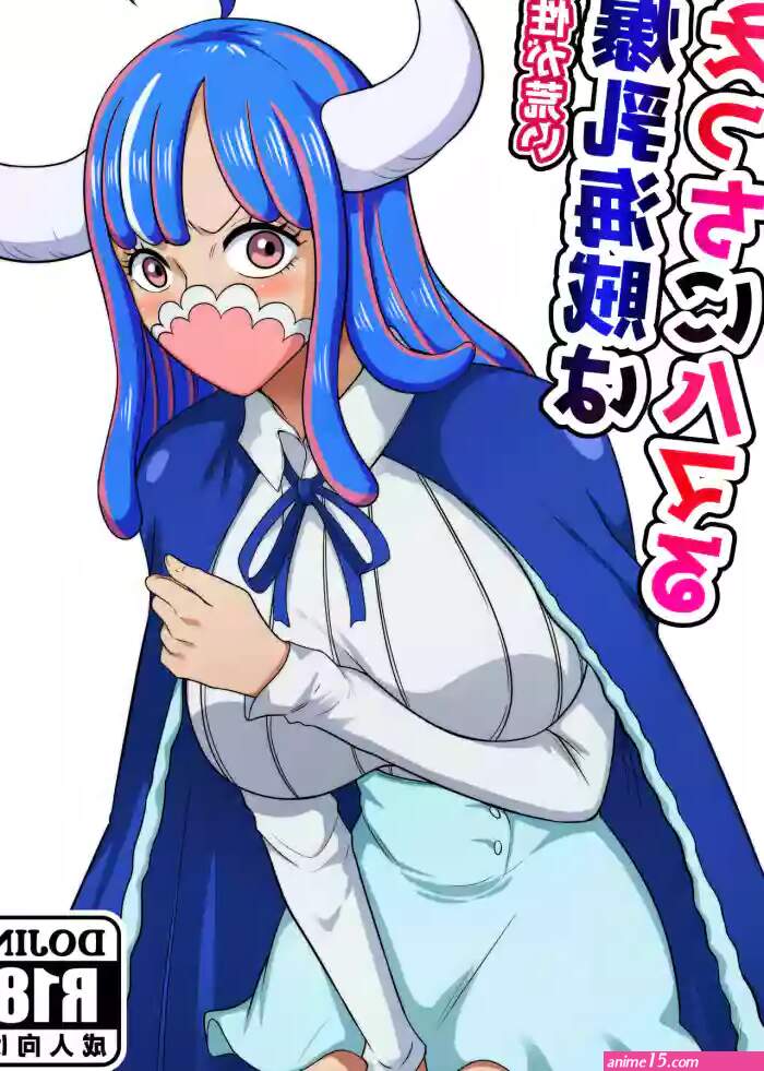 Kishou ga Arai Bakunyuu Kaizoku wa Ecchi ni Hamaru