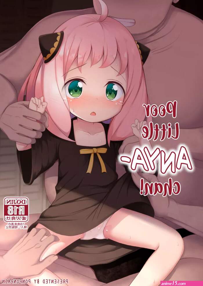 Kawaisou na Anya-chan