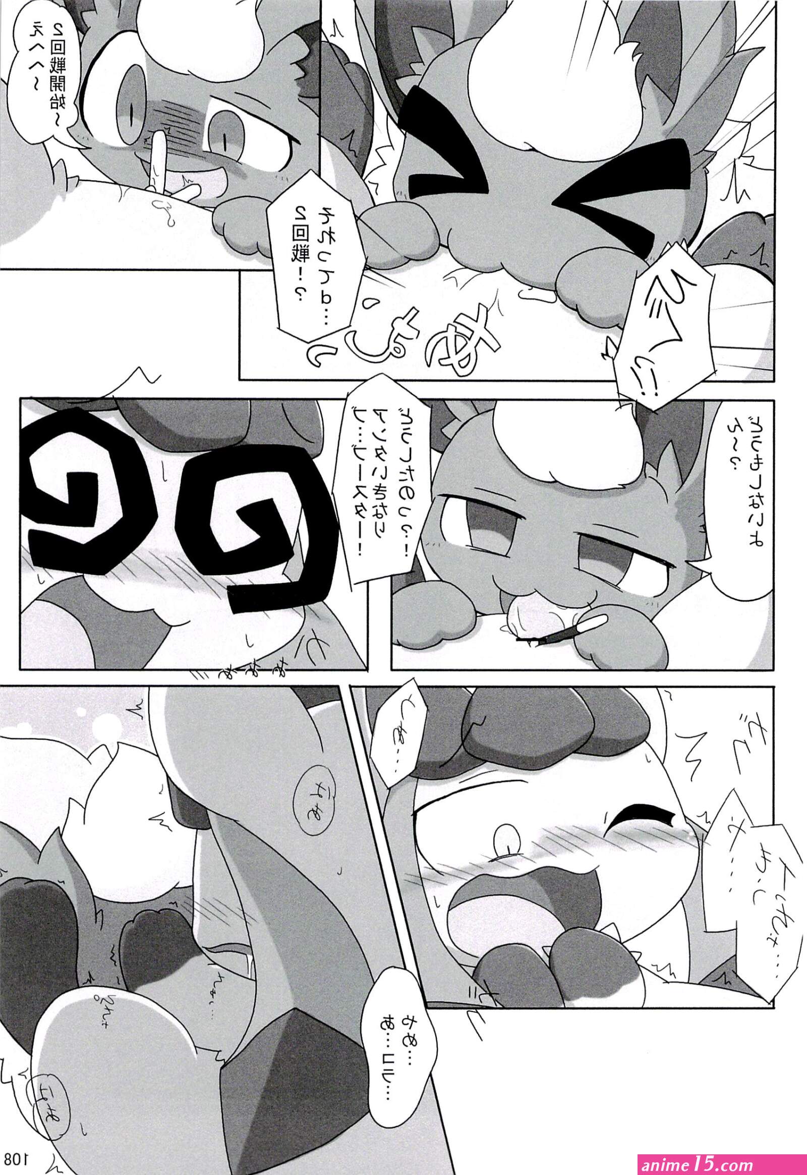 Rule 34