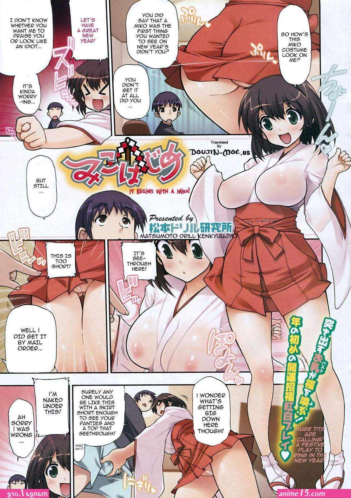 Full colour manga porn