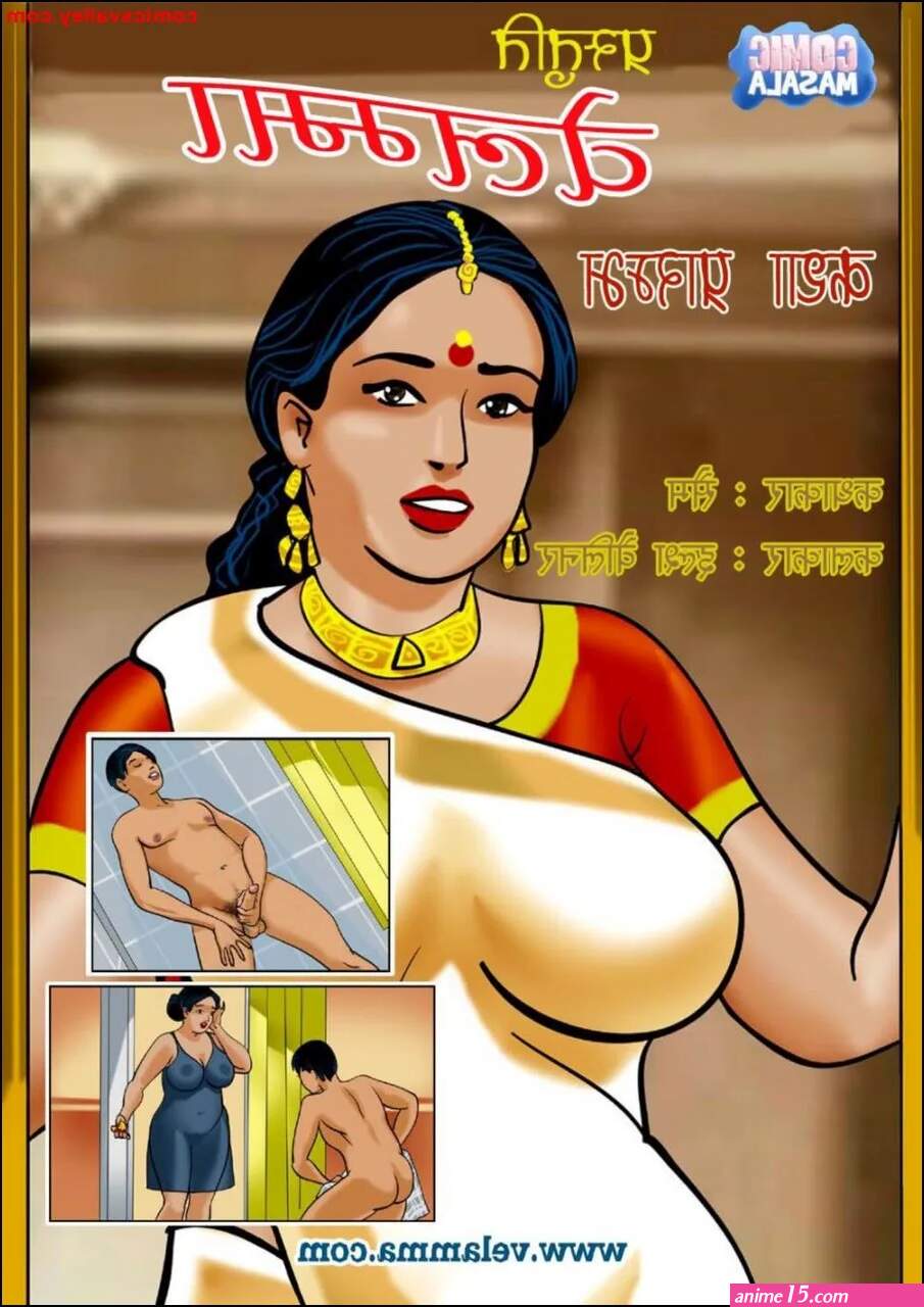 Velamma Hindi Episode 1 Read Online Free Porn Comic