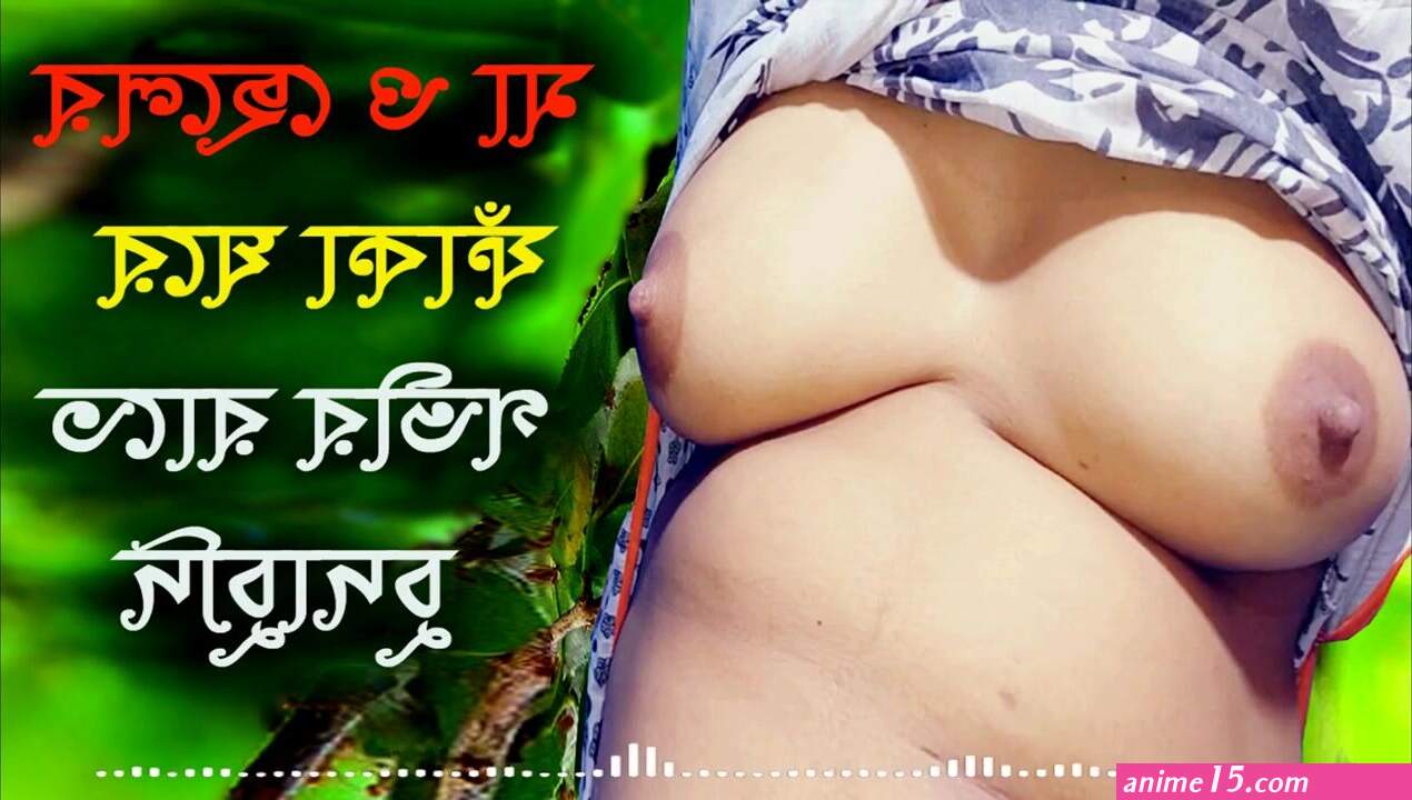 Desi Mother Stepson Hot Audio Bangla Choti Golpo