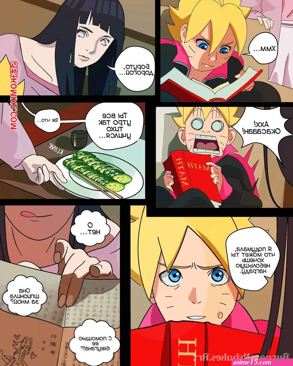 .. 2. BurgersNShakes. Hinatas Addiction. Boruto.