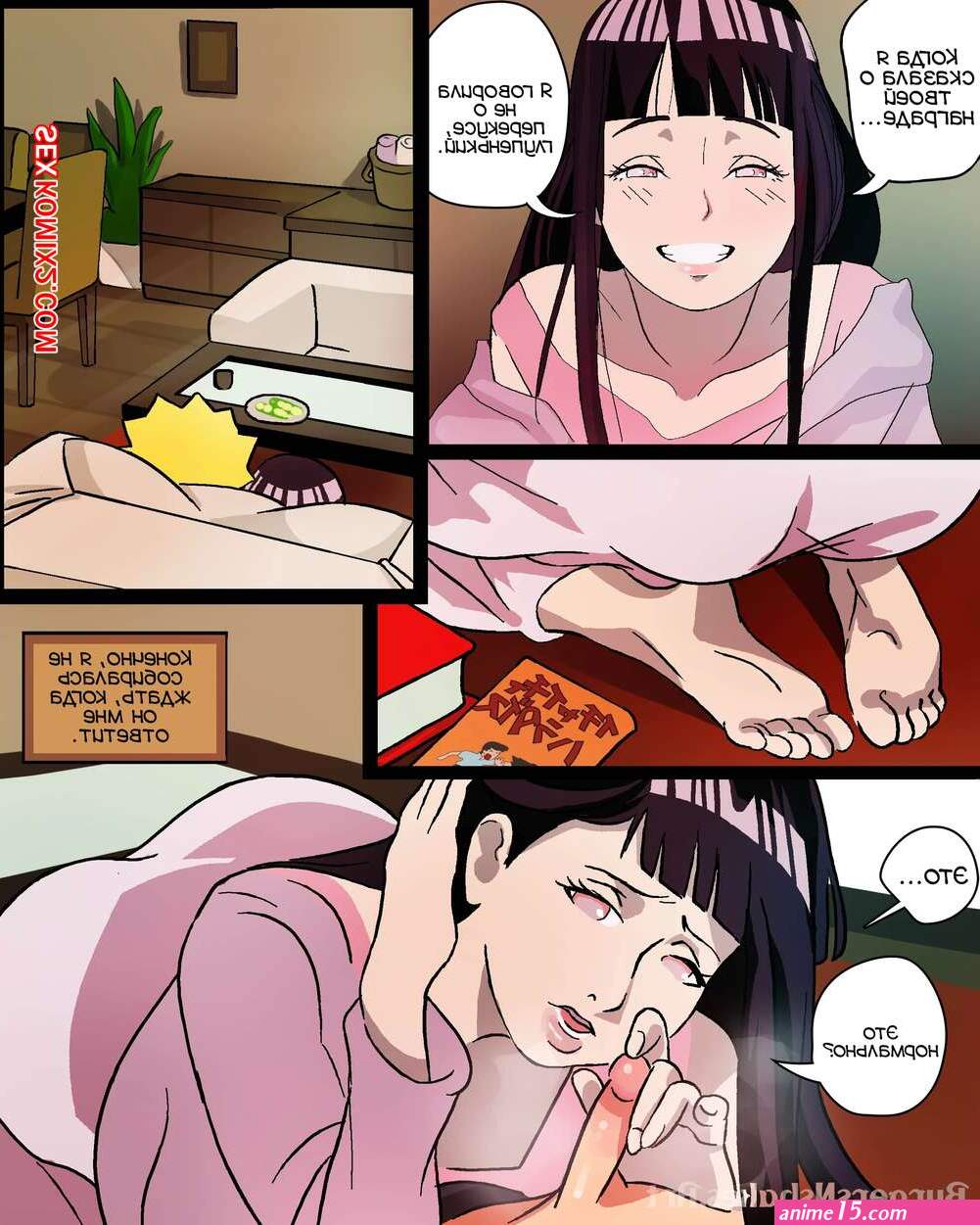 .. 2. BurgersNShakes. Hinatas Addiction. Boruto.