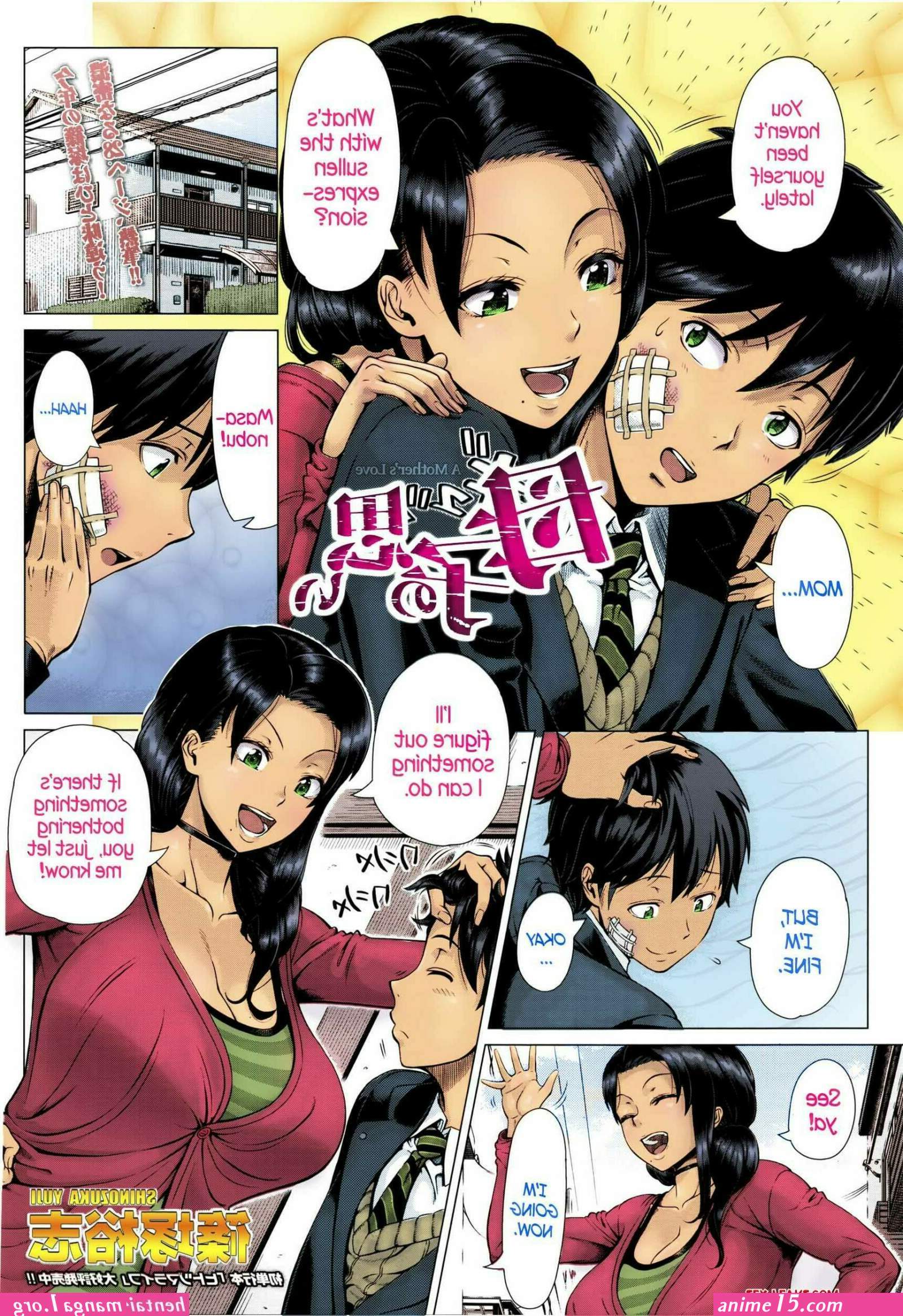 Manga hentai son mom