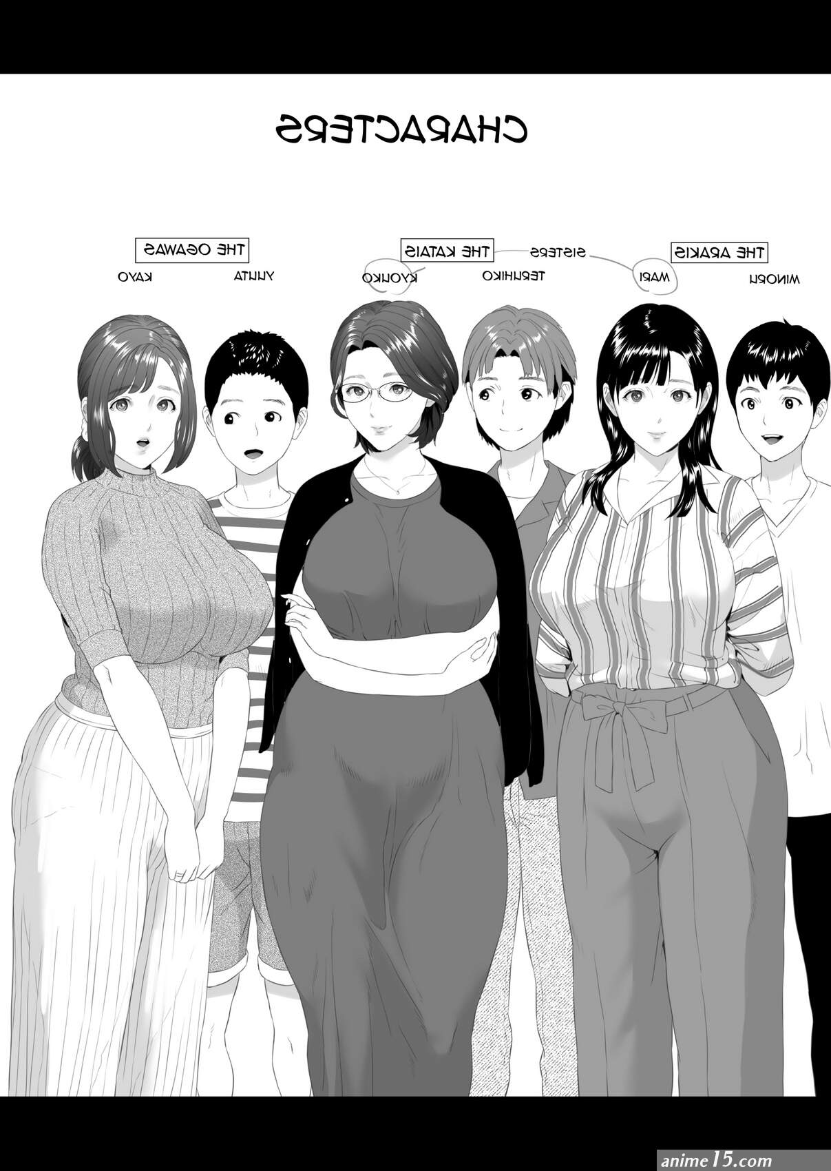 Hyji Neighborhood Seduction- Joint Hot Spring Trip