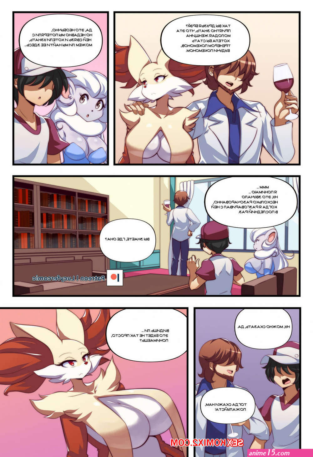 . Bray Mom. Pokemon. Lucyfer.