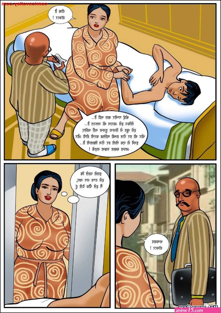 sex comics xme920u X