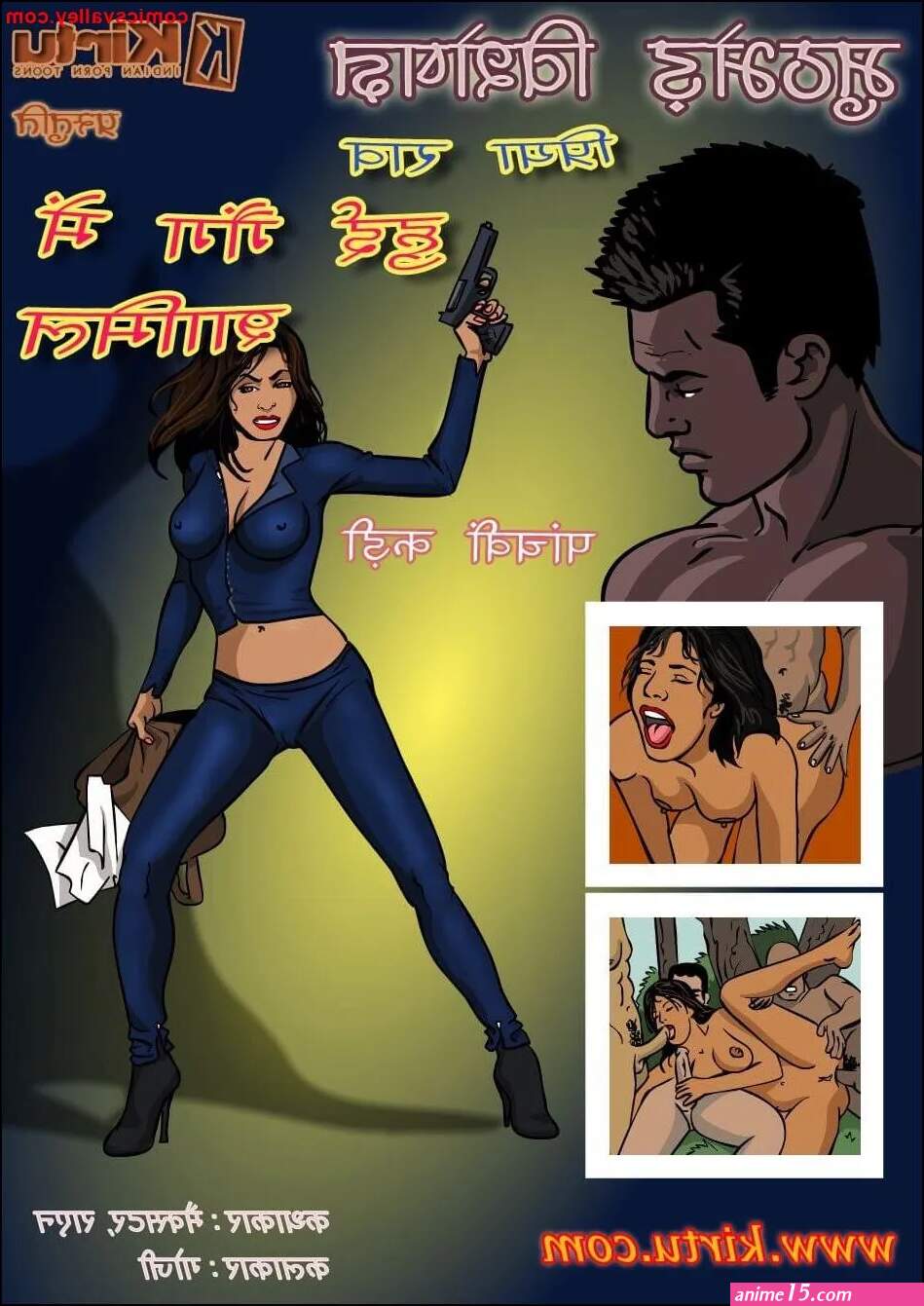 Priya Rao Hindi 5 Read Online Free Porn Comic
