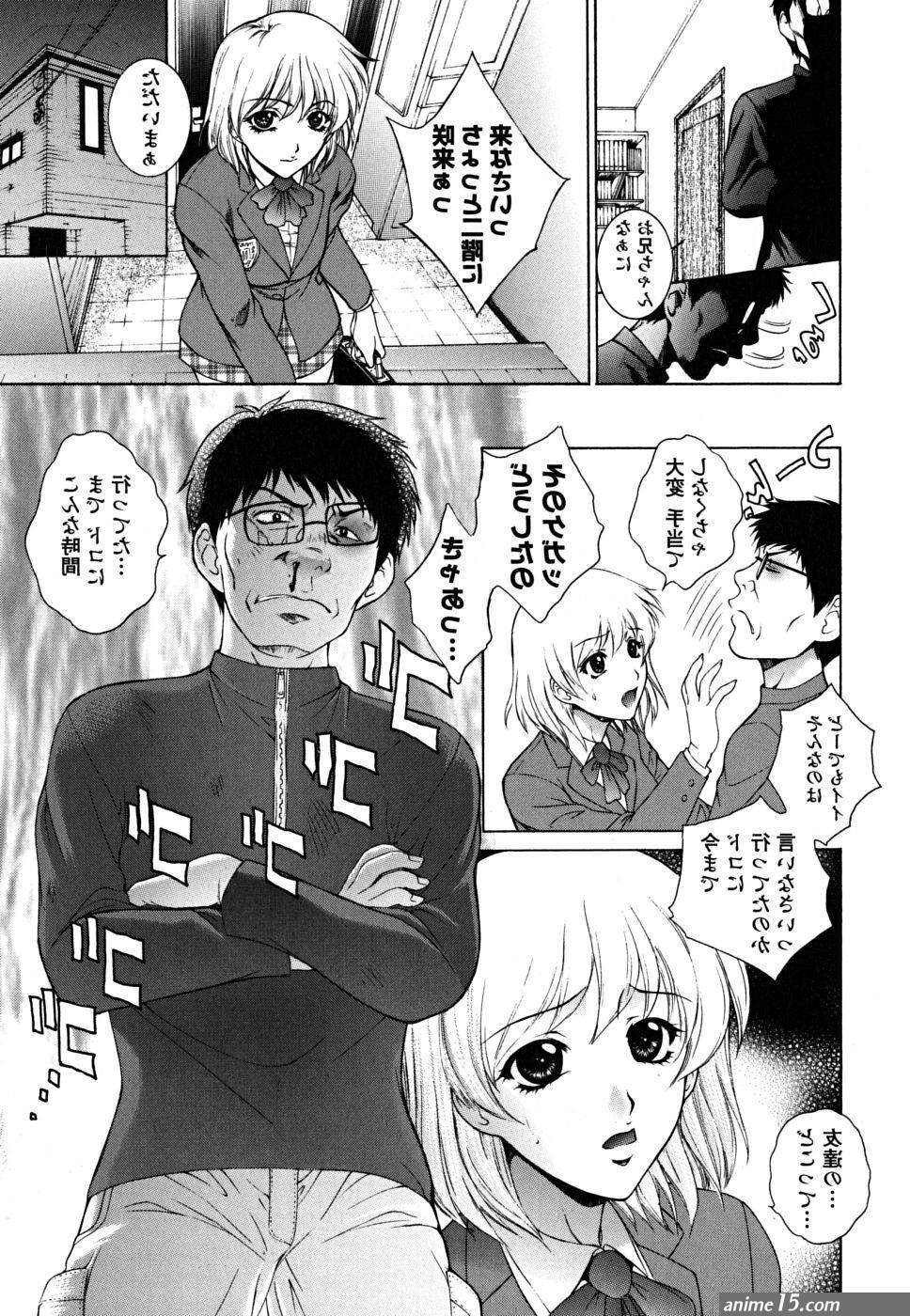 Cfnm Imouto Wa Sakurairo