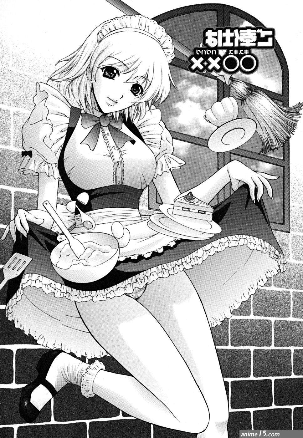 Cfnm Imouto Wa Sakurairo