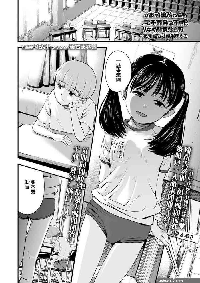 Desi 1989 Zenpen Cfnm Full Hentai