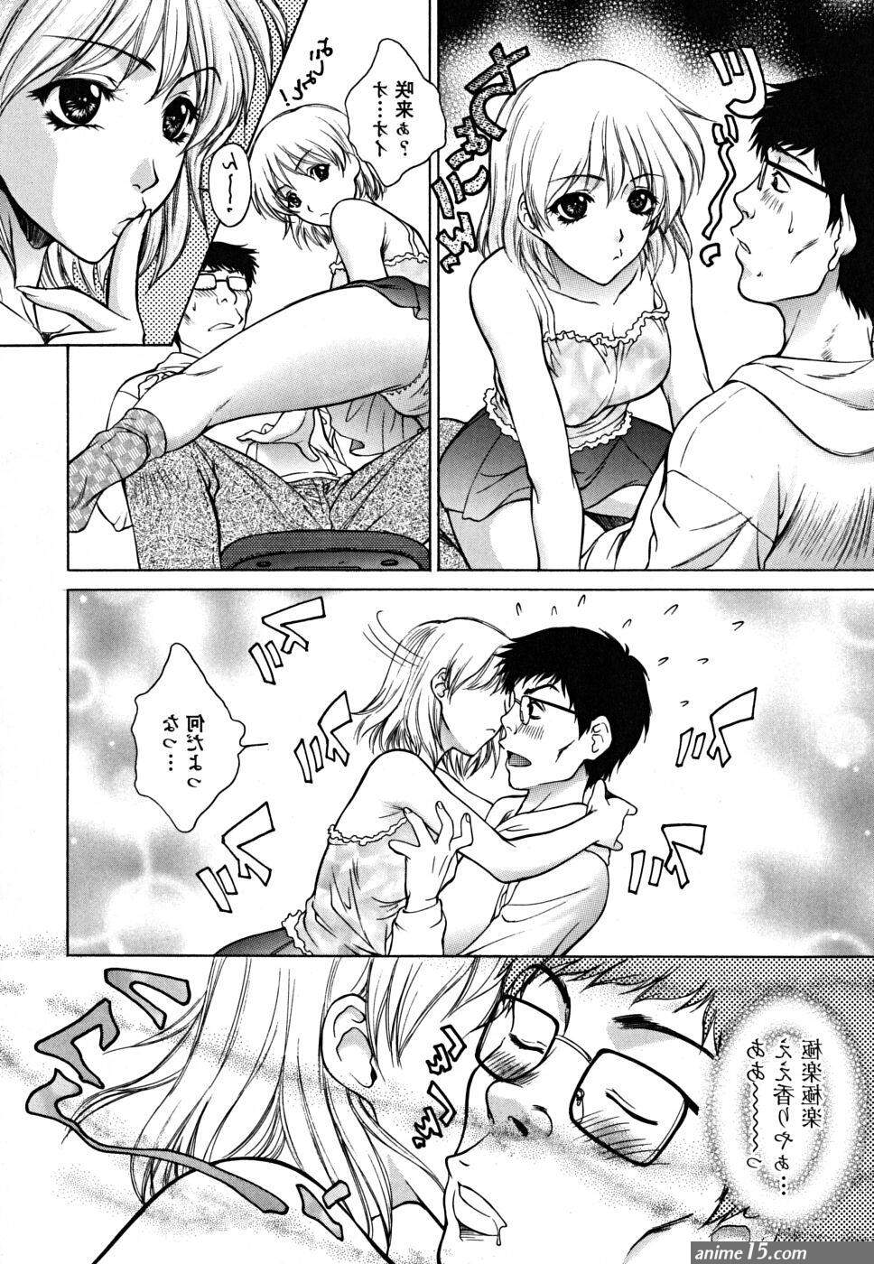 Cfnm Imouto Wa Sakurairo