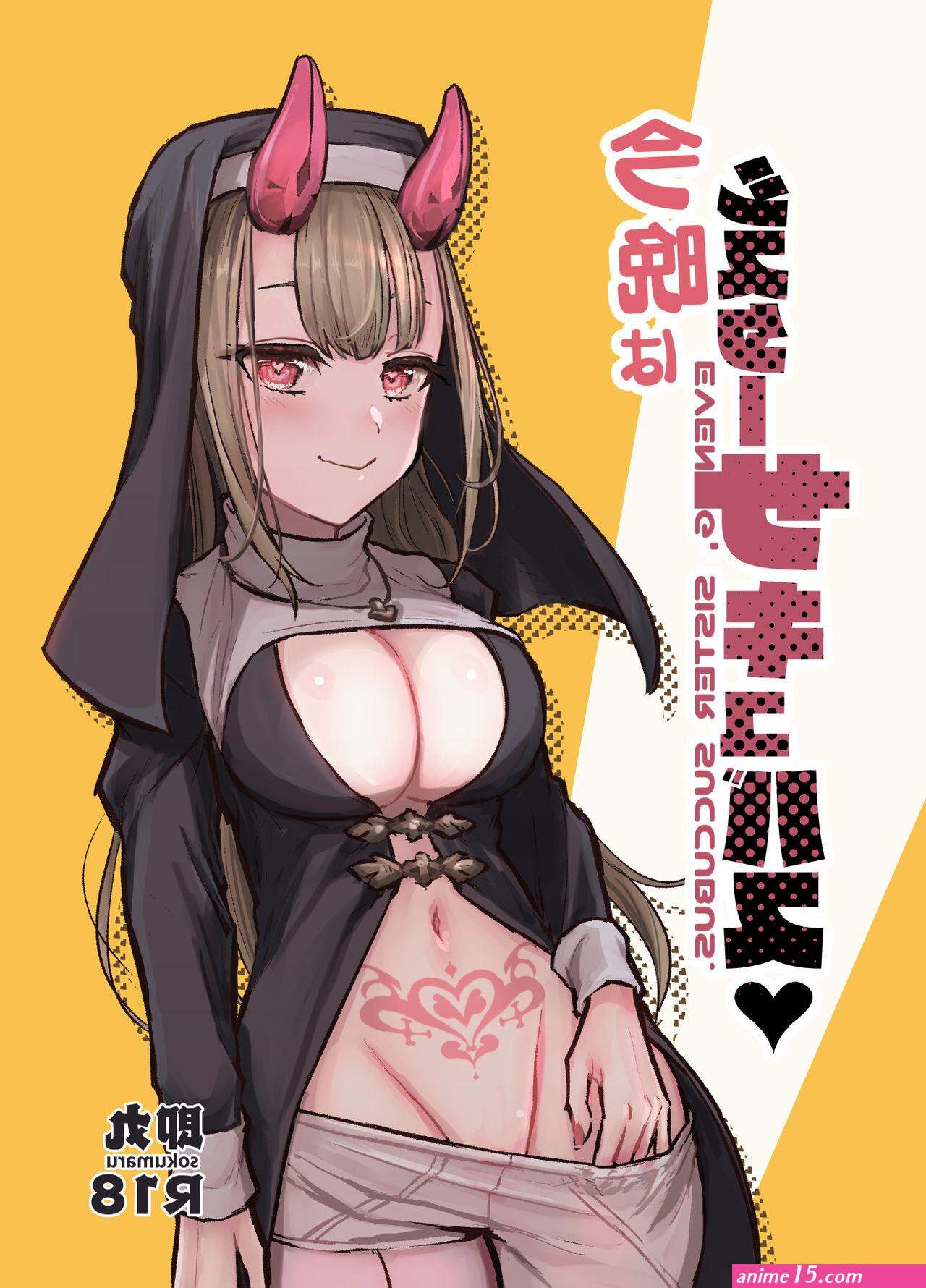 Stepmom Konban Wa Sister Succubus- Original Hentai Skinny