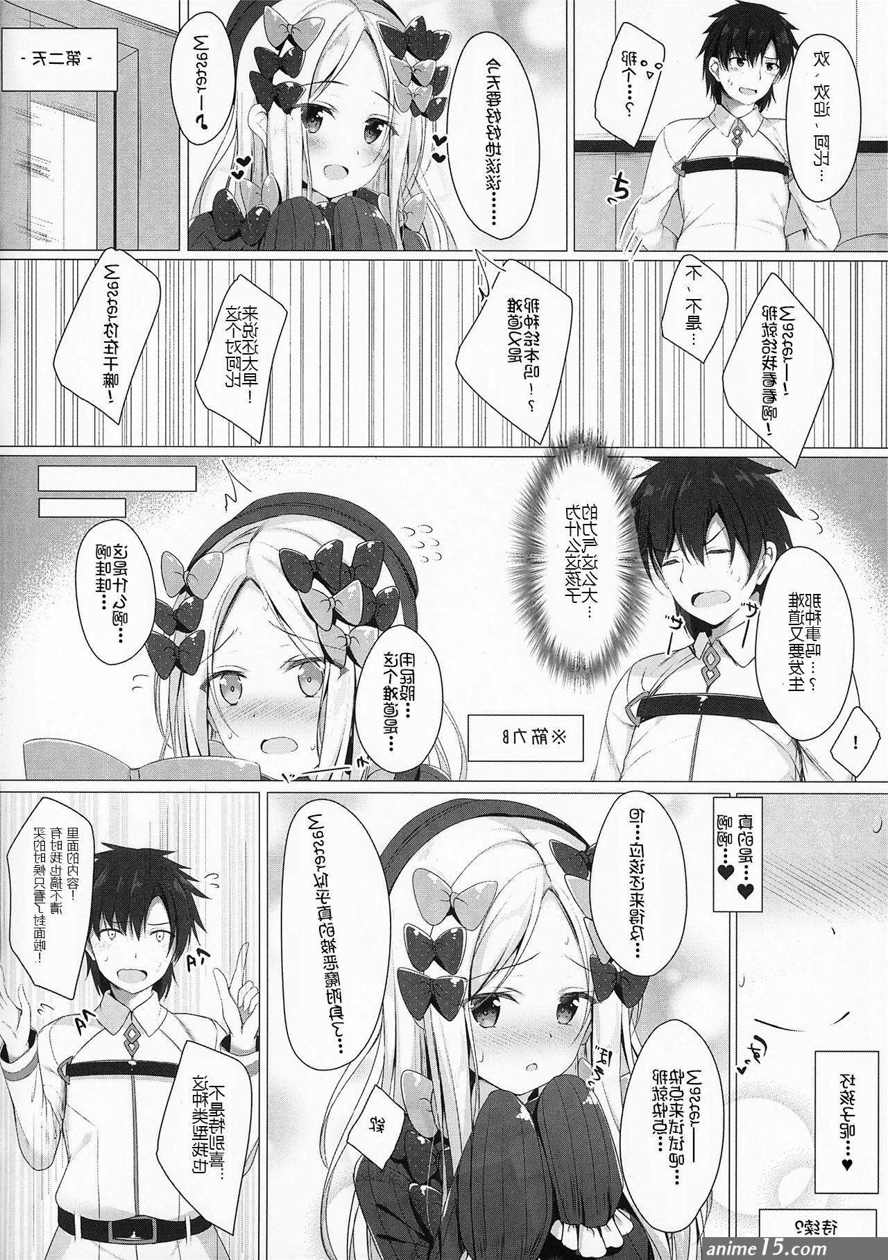 Twerking Uchi No Abby Wa Ikenai...!? Otoshigoro- Fate Grand Order Hentai Hot Naked Women