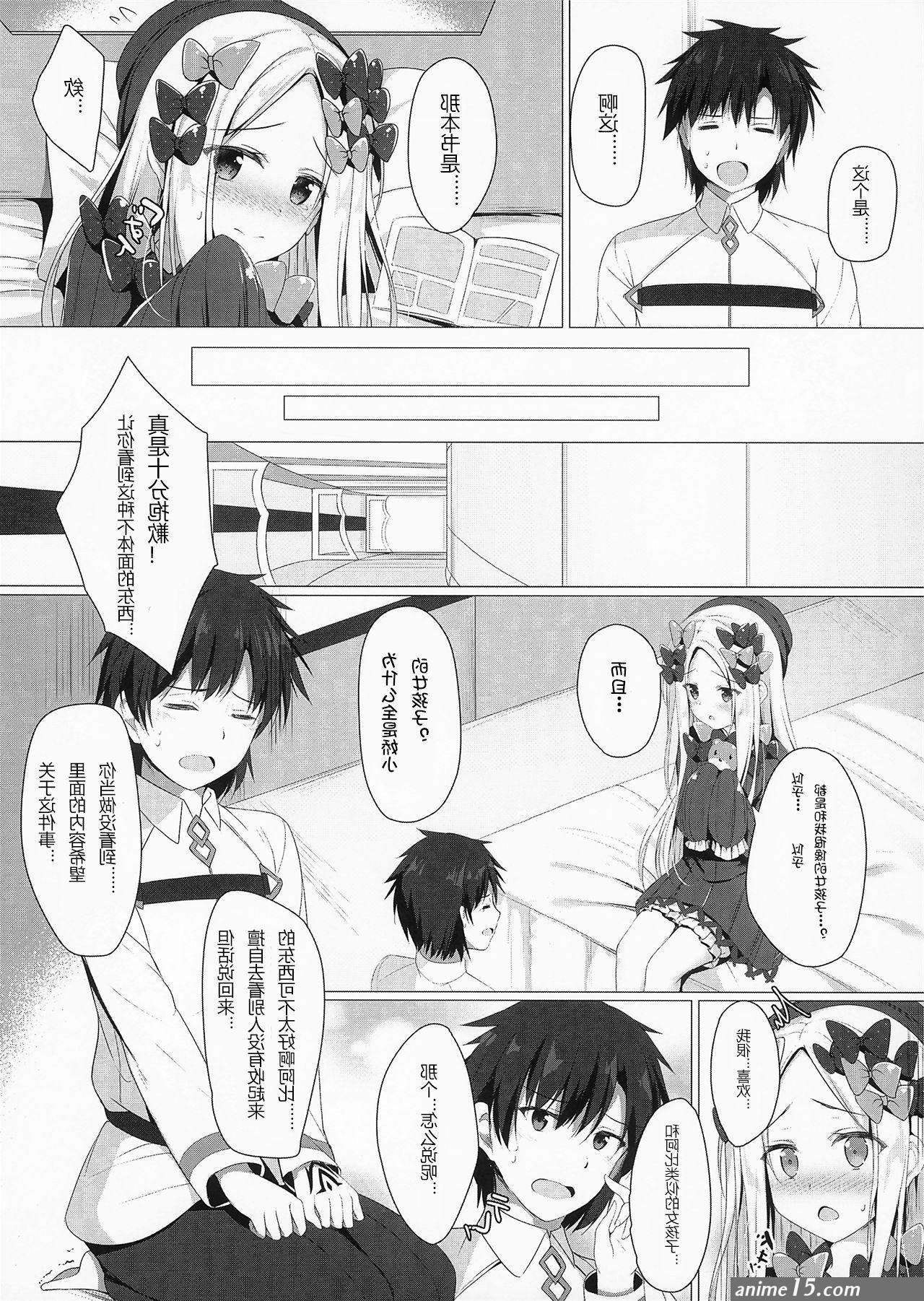 Twerking Uchi No Abby Wa Ikenai...!? Otoshigoro- Fate Grand Order Hentai Hot Naked Women