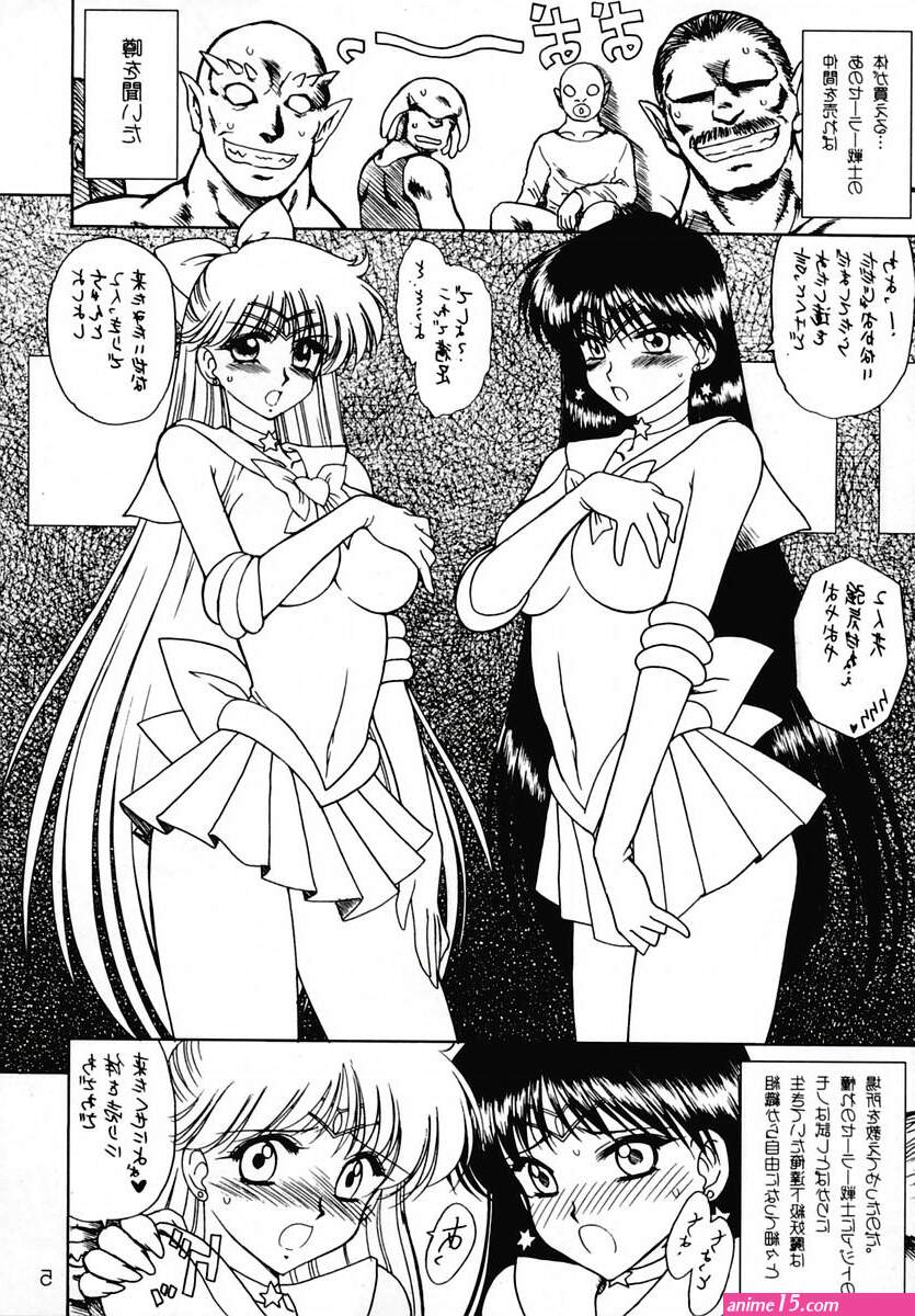 Chibi Moon Hentai image 37578