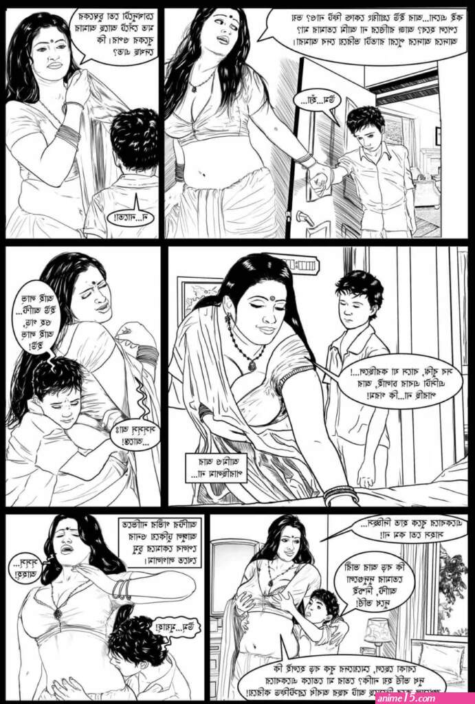 - Amarshrastha -Go Deeper and Deeper