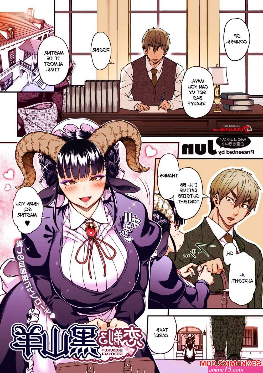 Porn comic Love Shaving Black Goat. Chapter 1. Jun. Sex comic guy was fucking