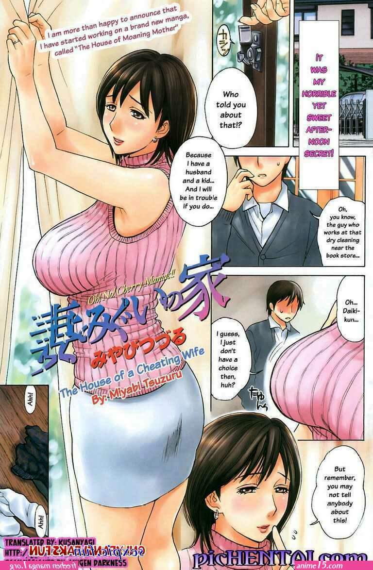 Komik sex the mom of boruto subtitle indonesia