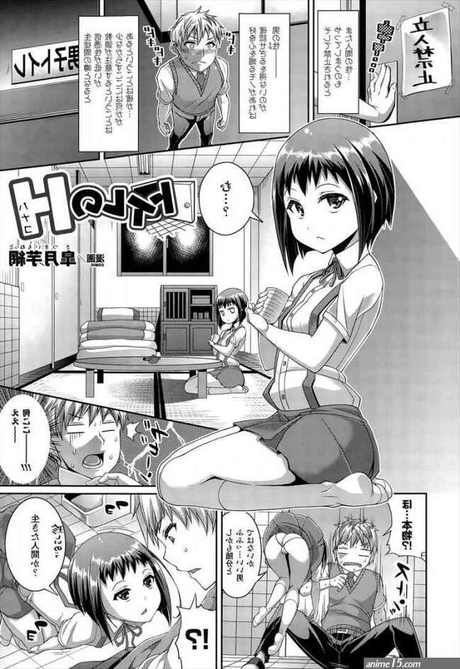 Groping Toshi Densetsu Series Ch. 01-02- The Ring Hentai Documentary