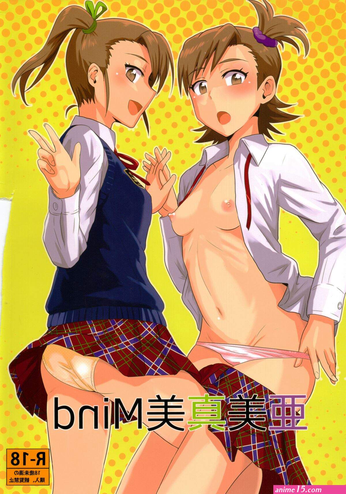 Ami Mami Mind The Idolmaster Tsurui Porn Comic