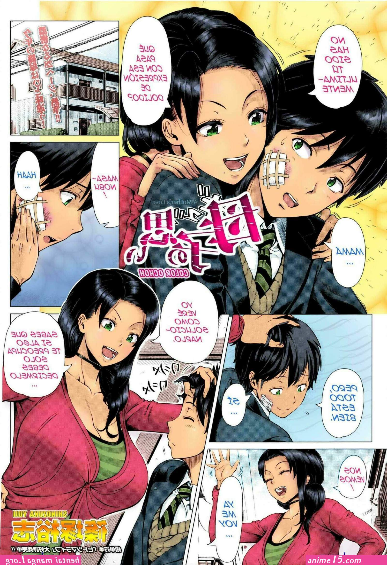 Hentai mom sub indo komik