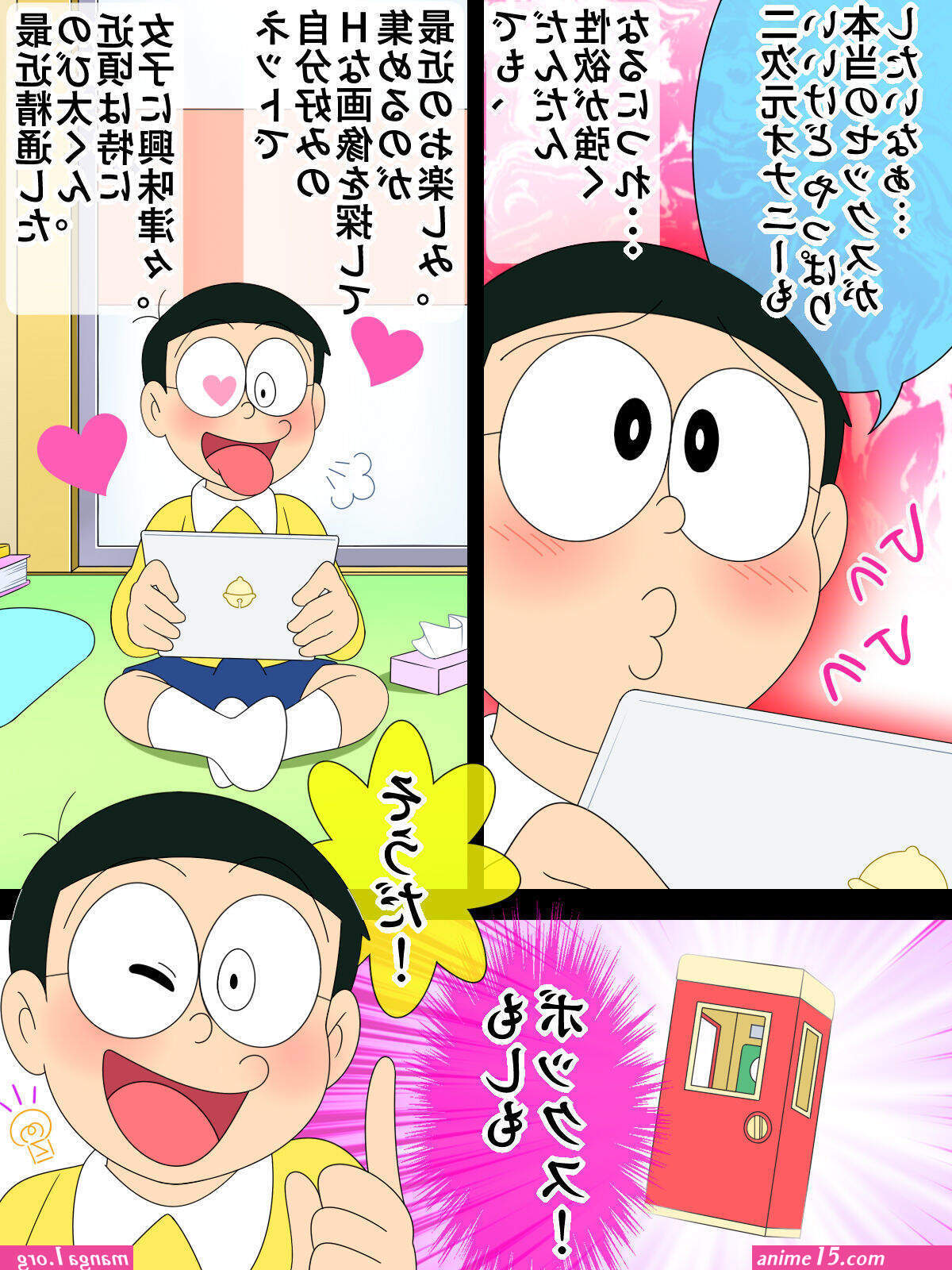 Nobita mom porn comics