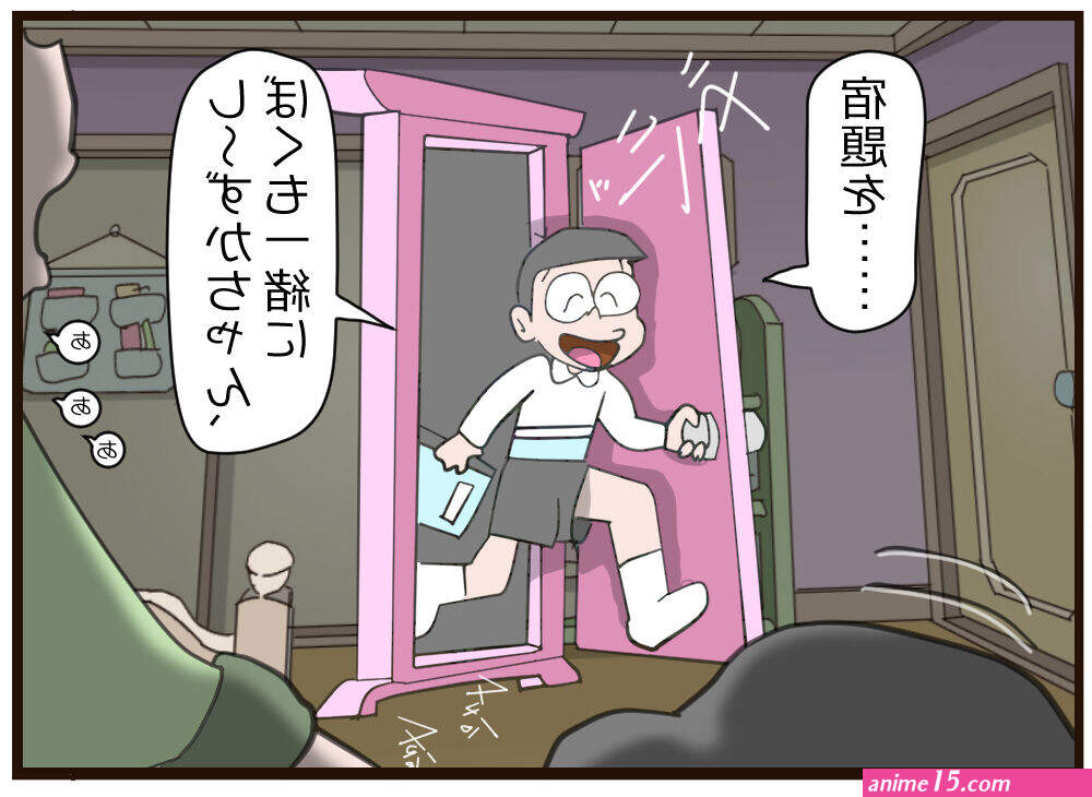 Nobita no Higeki nhentai