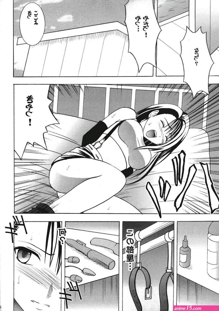 Crimson comics hentai