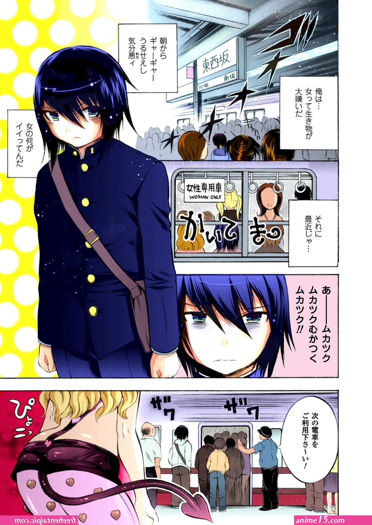 trans woman anime comic xnxx