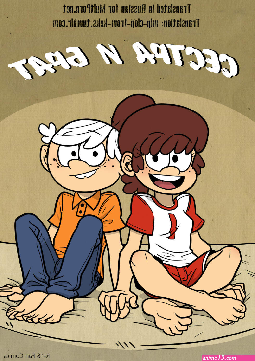 The Loud House Archives