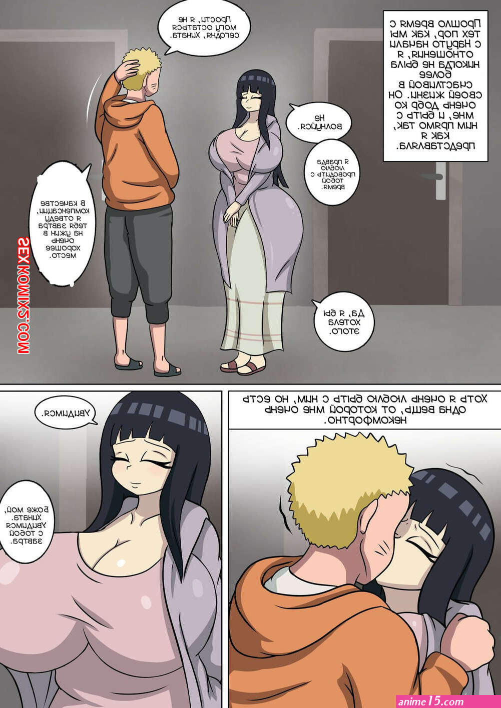 .. El secreto de Hinata. Boruto Dibuctor